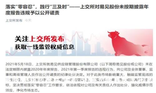 如何解锁TP钱包授权交易：详细步骤与常见问题解答