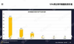 TP钱包官网入口：安全便捷